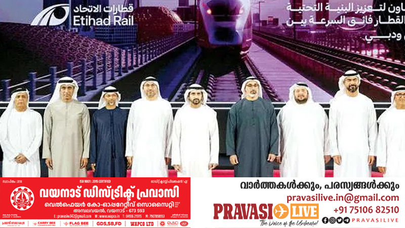 അബുദാബി-ദുബായ് യാത്ര ഇനി വെറും 30 മിനിറ്റിൽ