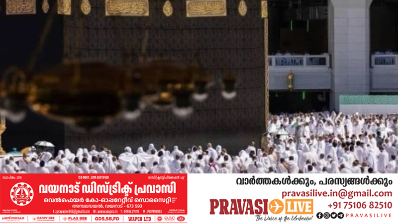 വിശുദ്ധ ഹറമില്‍ ഇരുപത്തിനാല് മണിക്കൂര്‍ അടിയന്തര ആരോഗ്യസേവനം