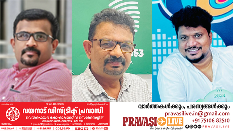 ഖത്തർ ഇന്ത്യൻ മീഡിയാ ഫോറം പുതിയ ഭാരവാഹികളെ തെരഞ്ഞെടുത്തു