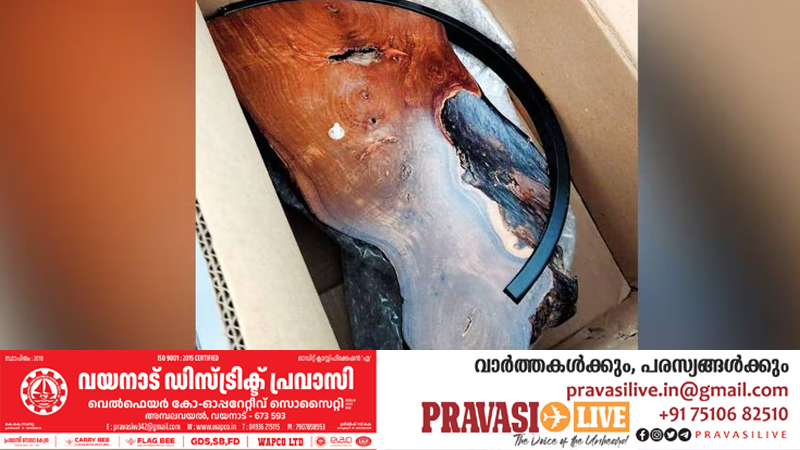 ഓർഡർ ചെയ്തത് ലാപ്ടോപ്പ്; കിട്ടിയത് മരക്കഷണം; തട്ടിപ്പിൽനിന്ന് രക്ഷപ്പെട്ട് മലയാളി