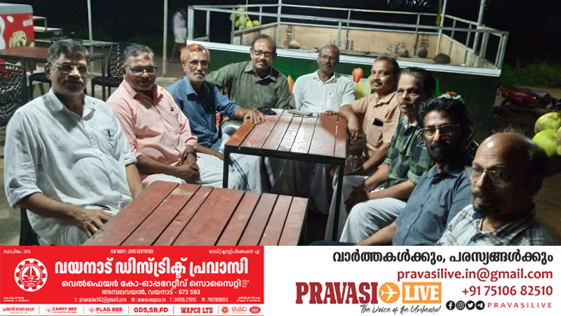 ബഹ്റൈൻ പ്രവാസി സൗഹൃദ കൂട്ടായ്മ രൂപീകരിച്ചു