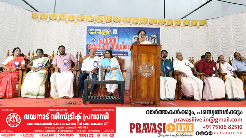 പ്രവാസി സമൂഹം രാജ്യത്തിന്റെ നട്ടെല്ല്: മന്ത്രി ഡോ: ആർ ബിന്ദു