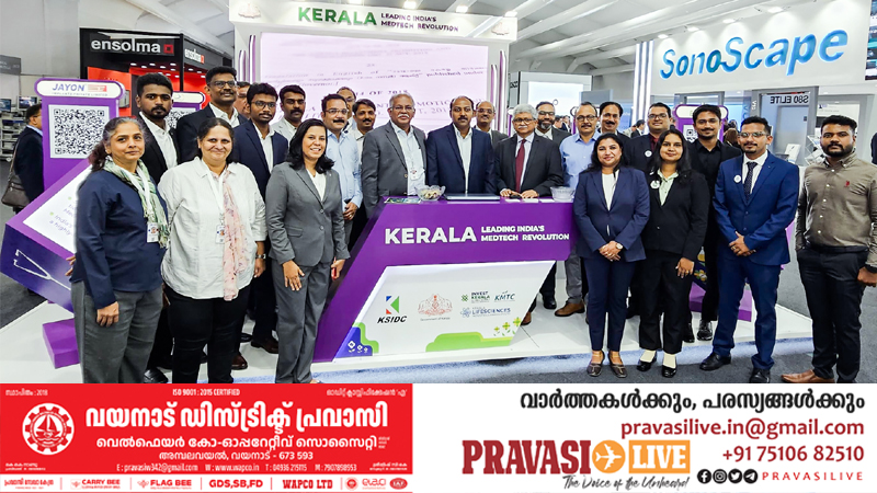ദുബായ് അറബ് ഹെൽത്തിൽ തിളങ്ങി കേരള പവിലിയൻ