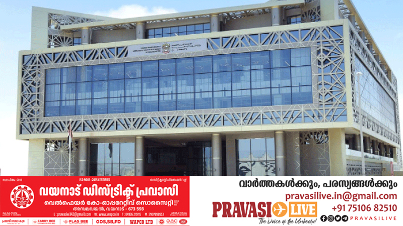 തൊ​ഴി​ൽ​ന​ഷ്ട ഇ​ൻ​ഷു​റ​ൻ​സ്​ ല​ഭി​ച്ച​ത്​​ 10,500 പേ​ർ​ക്ക്; 2024ലെ ​ക​ണ​ക്കു​ക​ൾ പു​റ​ത്തു​വി​ട്ട​ത്​​ മാ​ന​വ വി​ഭ​വ​ശേ​ഷി, എ​മി​റ​ടൈ​സേ​ഷ​ൻ മ​ന്ത്രാ​ല​യം
