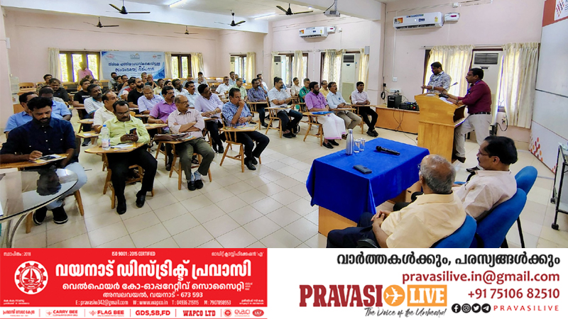 നോര്‍ക്ക ബിസിനസ് ഫെസിലിറ്റേഷന്‍ സെന്റർ സൗജന്യ ഏകദിന സംരംഭകത്വ പരിശീലന പരിപാടി സംഘടിപ്പിച്ചു