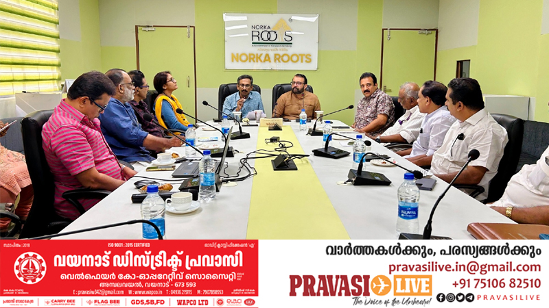രവി പിള്ളയ്ക്ക് സ്നേഹാദരമൊരുക്കാന്‍ “രവിപ്രഭ” ഫെബ്രു അഞ്ചിന്; നോര്‍ക്ക റൂട്ട്സില്‍ പ്രവാസി സംഘടനകളുടെ യോഗം ചേര്‍ന്നു
