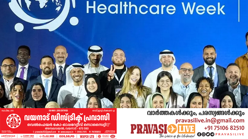 അ​ബൂ​ദ​ബി ഗ്ലോ​ബ​ല്‍ ഹെ​ല്‍ത്ത് വീ​ക്ക് ഏ​പ്രി​ലി​ൽ