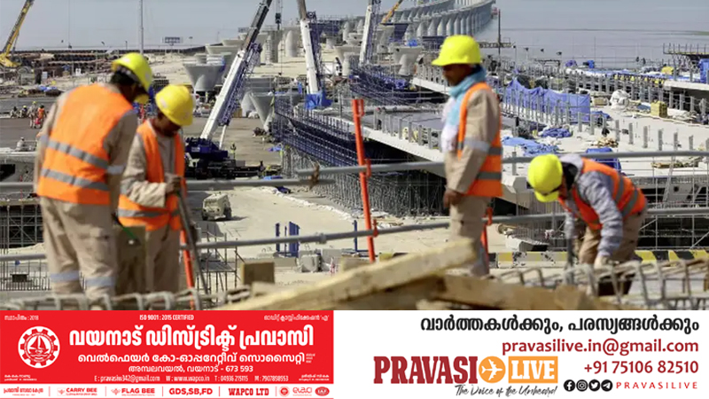 പ്രവാസി തൊഴിലാളികൾക്കായി പുതിയ ഭവന മാനദണ്ഡങ്ങൾ പുറത്തിറക്കി