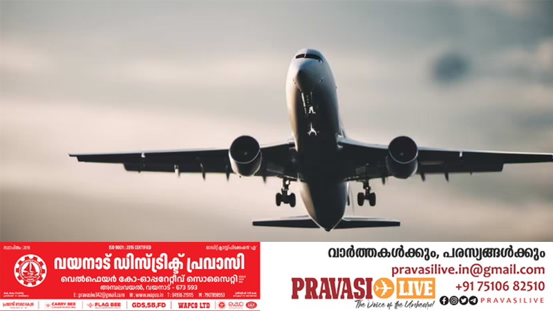 കുറഞ്ഞ നിരക്കില്‍ ടിക്കറ്റുകള്‍; പ്രവാസികൾക്ക് നാടുപിടിക്കാന്‍ ഇതാണ് ‘നല്ല സമയം’