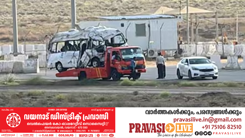 സൗദിയിൽ വാഹനാപകടത്തിൽ മലയാളിയടക്കം 15 പേർ മരിച്ചു; മരിച്ചവരിൽ 9 ഇന്ത്യക്കാർ, 11 പേർക്ക് ഗുരുതര പരുക്ക്