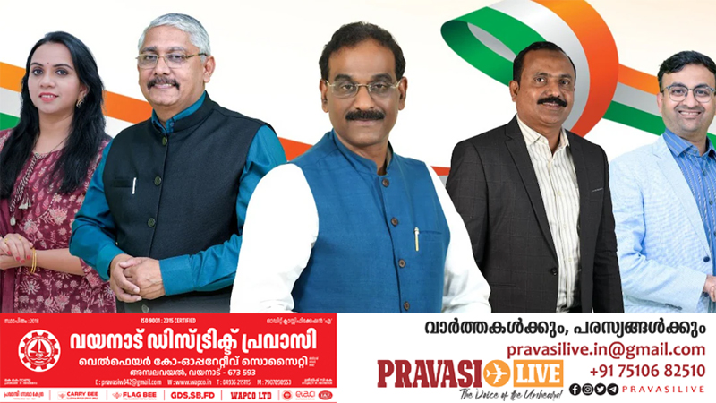 ‌ഖത്തർ എപ്പെക്സ് സംഘടനാ തിരഞ്ഞെടുപ്പ്: പതിനായിരത്തോളം പേർ വോട്ട് ചെയ്തു; മികച്ച വിജയം നേടി നിലവിലെ പ്രസിഡന്റുമാർ