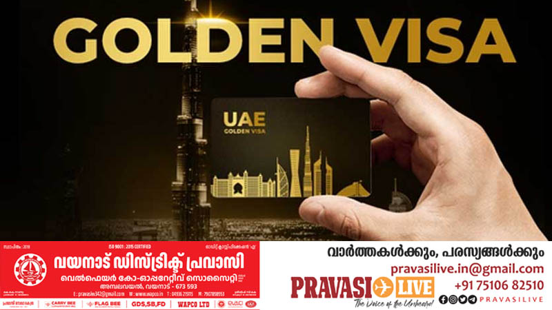 കുറച്ച് വീഡിയോകൾ തയ്യാറാക്കാൻ റെഡിയാണോ? യുഎഇയിൽ പത്ത് വർഷം താമസിക്കാൻ അവസരം