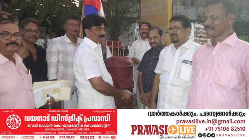 കേന്ദ്ര ധനകാര്യ മന്ത്രിക്ക് അമ്പതിനായിരം കത്തുകളയച്ച് കേരള പ്രവാസി സംഘത്തിന്റെ പ്രതിഷേധം