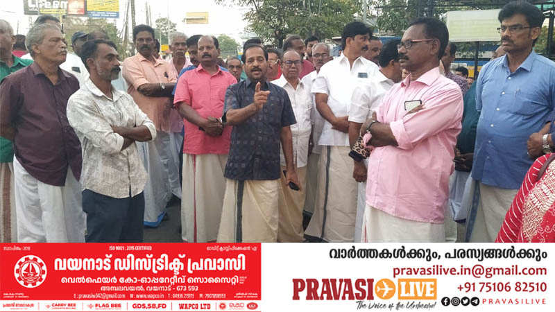 പ്രവാസി വിരുദ്ധ കേന്ദ്ര ബജറ്റിനെതിരെ കേരള പ്രവാസി സംഘം കൊല്ലത്ത് പ്രതിഷേധ പ്രകടനം നടത്തി