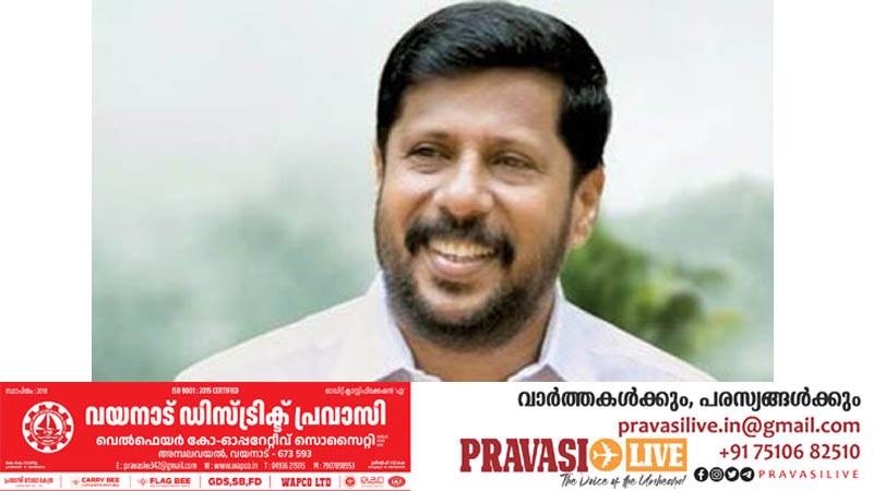 പ്രവാസി വിരുദ്ധ കേന്ദ്ര ബജറ്റിനെതിരെ തൃശ്ശൂരിൽ ഇന്ന് മനുഷ്യച്ചങ്ങല