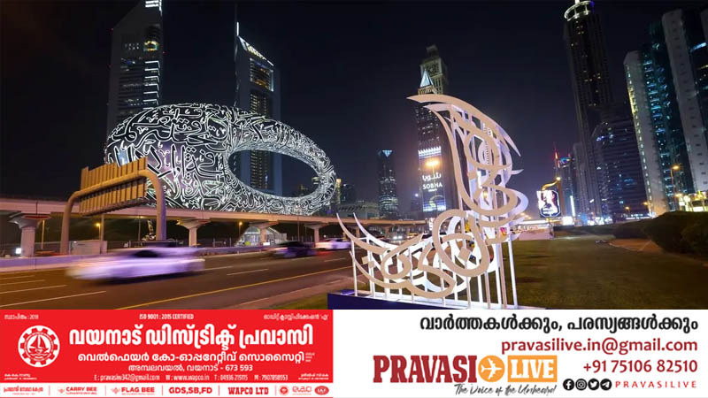 യുഎഇയിലെ റംസാൻ; എന്തുകൊണ്ട് ഇക്കൊല്ലം വ്യത്യസ്‌തമായിരിക്കുമെന്ന് പ്രവാസികളടക്കം അറിഞ്ഞിരിക്കണം