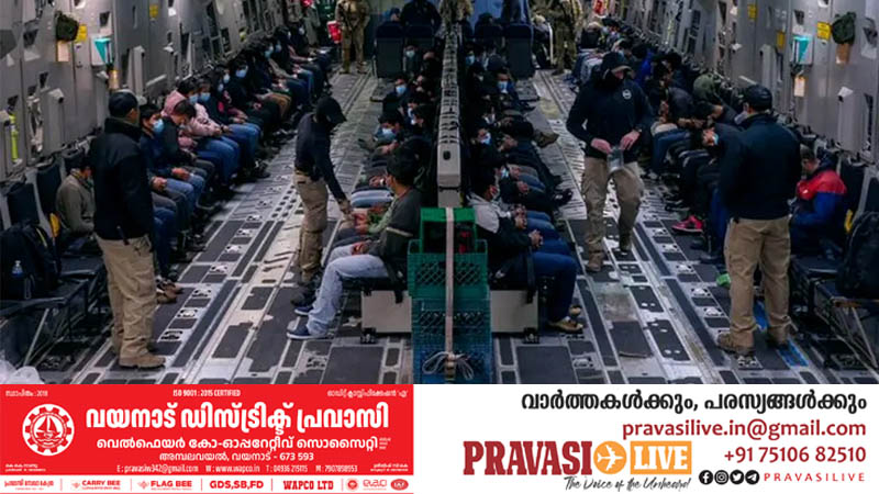 ഇന്ത്യക്കാരുമായി യുഎസ് സൈനികവിമാനം അമൃത്‌സറിൽ എത്തി