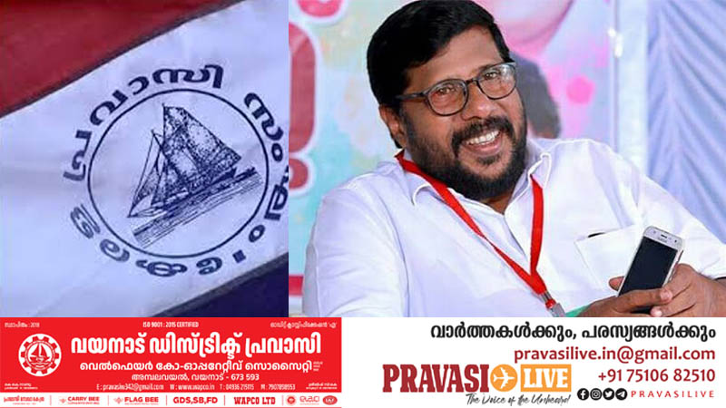 ഇന്ത്യൻ കുടിയേറ്റ തൊഴിലാളികൾക്കെതിരെയുള്ള അമേരിക്കൻ നടപടിയിലുള്ള കേന്ദ്രസർക്കാരിന്റെ പ്രതികരണം കുറ്റകരമായ അനാസ്ഥ: കേരള പ്രവാസി സംഘം