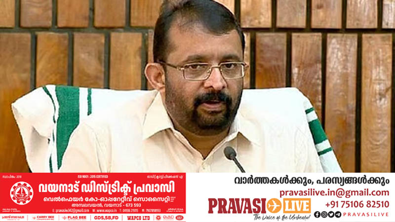 സുരക്ഷിത കുടിയേറ്റത്തിനും പ്രവാസി ക്ഷേമത്തിനും കരുത്തു പകരുന്ന ബജറ്റ്; ലോകകേരള കേന്ദ്രം പ്രവാസി കേരളീയര്‍ക്കുളള അംഗീകാരം: പി ശ്രീരാമകൃഷ്ണന്‍