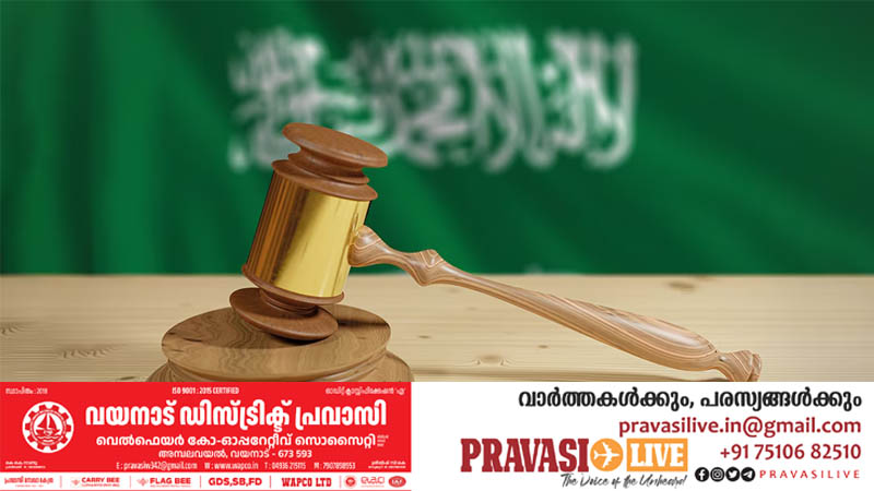 സൗദിയിൽ മലയാളിയെ കൊലപ്പെടുത്തിയ കേസ്: പ്രതികളുടെ വധശിക്ഷ നടപ്പാക്കി