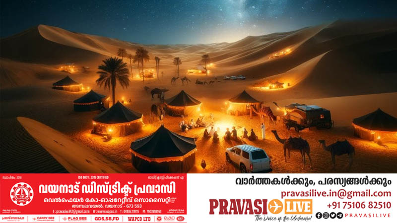 നക്ഷത്രങ്ങളും മരുഭൂക്കാറ്റും;‌ കൂടാരങ്ങളിൽ സുഖരാത്രി, യുഎഇയിൽ ടെന്റ് കെട്ടി രാത്രി ചെലവിടുന്നവരുടെ എണ്ണം കൂടുന്നു