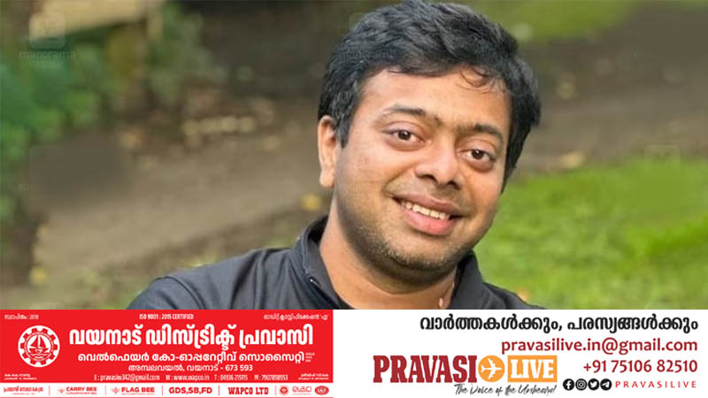 മലയാളി യുവ എൻജിനീയർ സ്കോട്‌ലൻഡിൽ ടെന്നീസ് കളിക്കിടെ കുഴഞ്ഞു വീണ് മരിച്ചു; വിട പറഞ്ഞത് തൃശൂർ ചേലക്കര സ്വദേശി