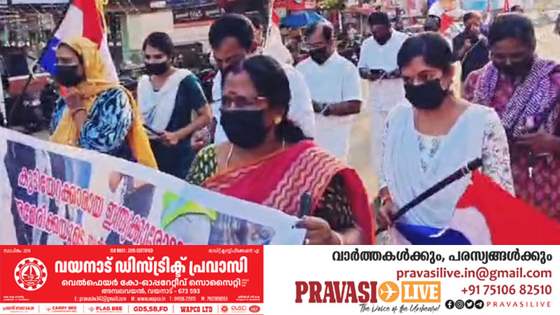 അമേരിക്കൻ സർക്കാരിന്റെ മനുഷ്യത്വരഹിത നടപടി: ചാലക്കുടിയിൽ പ്രതിഷേധം