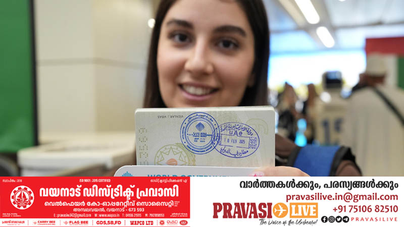 12-മത് ലോക ഗവൺമെന്റ് ഉച്ചകോടി; പ്രത്യേക പാസ്പോർട്ട് സ്റ്റാമ്പ് പുറത്തിറക്കി ദുബായ്