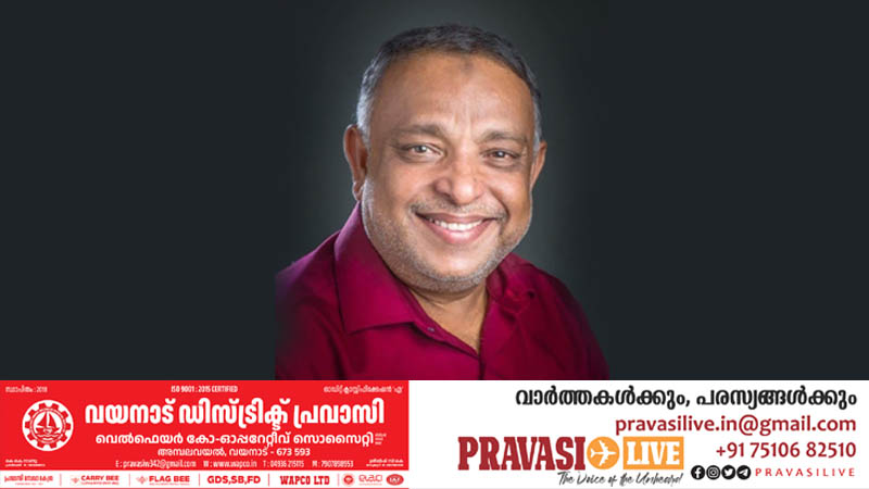 കെ. മുഹമ്മദ് ഈസ നിര്യാതനായി; വിട പറഞ്ഞത് ഖത്തറിലെ സാമൂഹ്യ സാംസ്‌കാരിക മേഖലയിലെ സൗമ്യ മുഖം