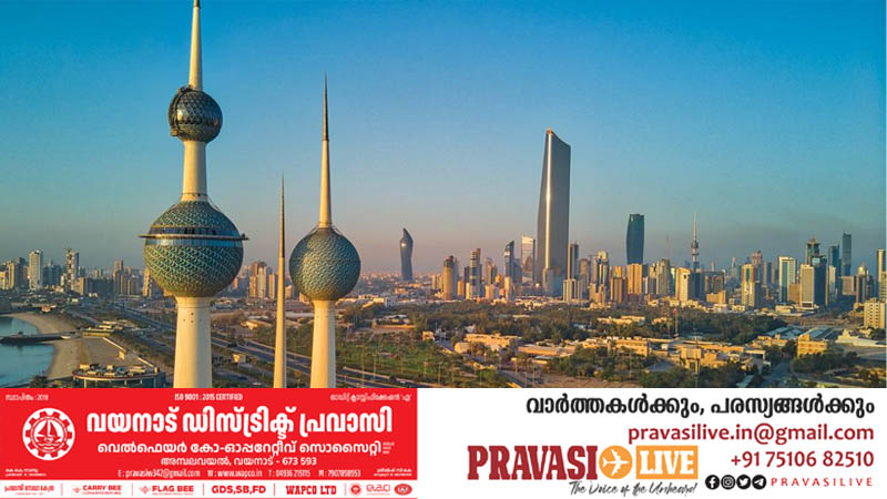 സാമ്പത്തിക ബാധ്യത വരുത്തി വിദേശത്തേക്കു കടക്കാൻ ശ്രമം: കുവൈത്തിൽ 7000 പേർക്ക് യാത്രാവിലക്ക്