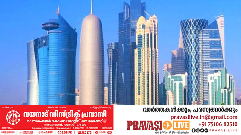 റെസിഡന്‍സി പെര്‍മിറ്റ് ലംഘിക്കുന്നവര്‍ക്ക് രാജ്യത്തിനു പുറത്ത് പോകാന്‍ ഖത്തര്‍ മൂന്ന് മാസത്തെ ഇളവ് പ്രഖ്യാപിച്ചു