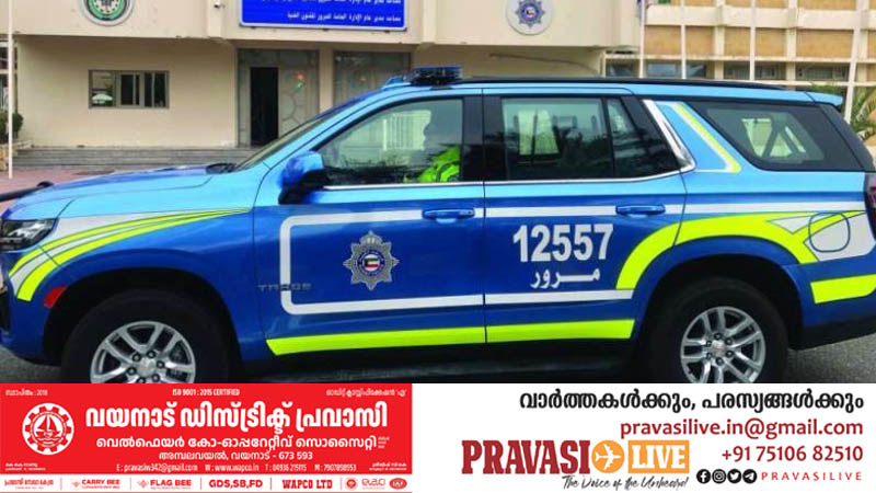 കുവൈത്ത് ദേശീയ ദിനം: കർശന സുരക്ഷ, ആഘോഷം അതിരുകടന്നാൽ വാഹനം പിടിച്ചെടുക്കും
