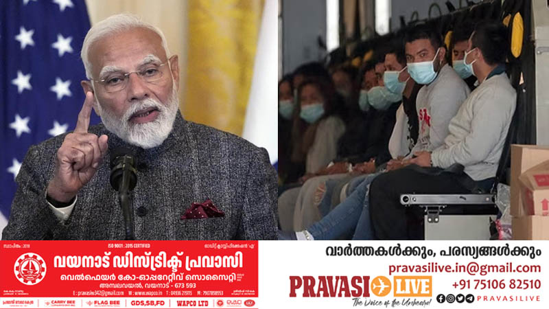 വീണ്ടും ഇന്ത്യക്കാരായ കുടിയേറ്റക്കാരെ നാടുകടത്താനൊരുങ്ങി അമേരിക്ക; രണ്ട് വിമാനങ്ങളിലായി എത്തുന്നത് 119 പേർ