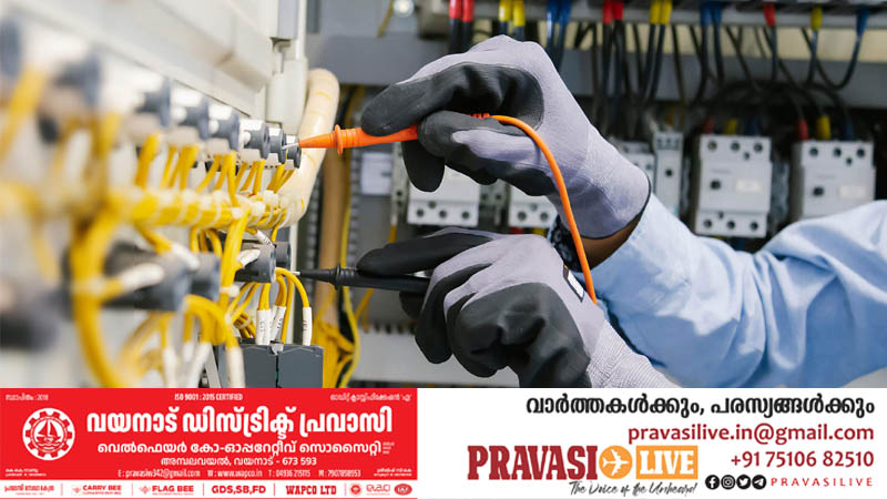 നിങ്ങൾ ഒരു ഇലക്ട്രീഷ്യൻ ആണോ? ജർമനിയിലേക്ക് പറക്കാനുള്ള അവസരം; നോര്‍ക്ക റൂട്ട്സ് റിക്രൂട്ട്മെന്റിലേയ്ക്ക് ഇപ്പോള്‍ അപേക്ഷിക്കാം