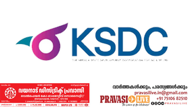 സംസ്ഥാന പട്ടികജാതി പട്ടികവര്‍ഗ വികസന കോര്‍പ്പറേഷന്‍ വിദേശ തൊഴില്‍ വായ്പാ പദ്ധതി; ഇപ്പോൾ അപേക്ഷിക്കാം