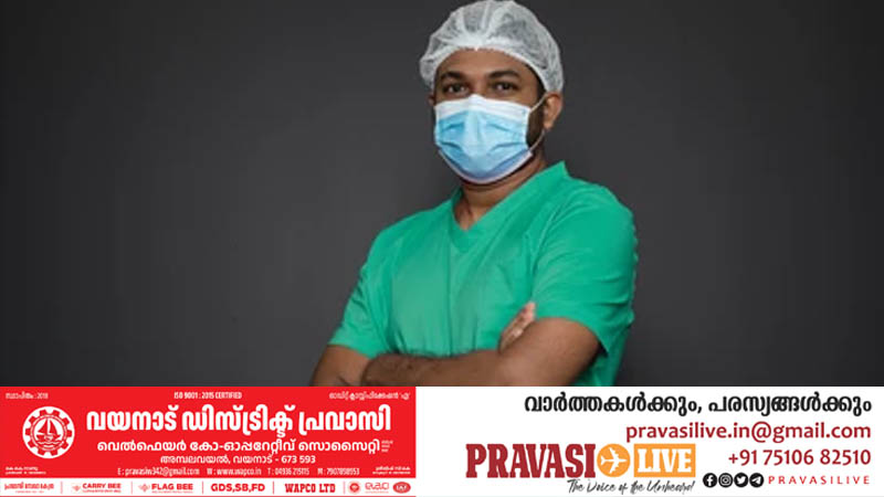 ലക്ഷങ്ങൾ ശമ്പളം – മറ്റ് ആനുകൂല്യങ്ങൾ പുറമെ; യു.എ.ഇ യില്‍ സ്റ്റാഫ് നഴ്‌സ്‌ (പുരുഷന്‍) 100 ലധികം ഒഴിവുകള്‍; നോര്‍ക്ക റൂട്ട്സ് റിക്രൂട്ട്മെന്റിലേയ്ക്ക് അപേക്ഷിക്കുന്നതിനുള്ള അവസാന തിയതി ഇന്ന്