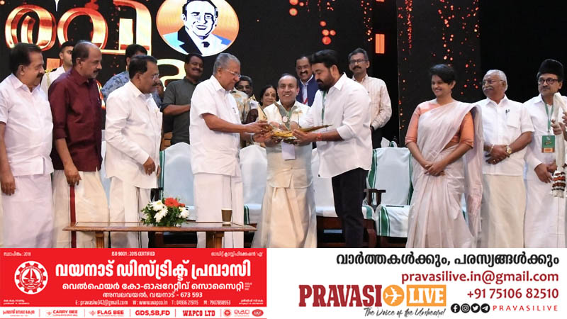 മലയാളിക്ക് വിദേശത്ത് ലഭിക്കുന്ന പരിഗണനയ്ക്കു പിന്നില്‍ രവി പിള്ളയുടെ സ്വാധീനമേറെ: മുഖ്യമന്ത്രി