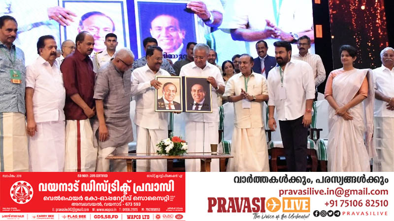 50 വര്‍ഷത്തേക്ക് സ്‌കോളര്‍ഷിപ് നല്‍കാന്‍ 525 കോടി രൂപ: ഡോ: രവി പിള്ള