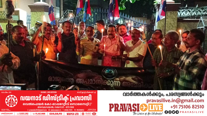 കേരള പ്രവാസി സംഘം ഏജീസ് ഓഫീസിന് മുന്നിൽ പ്രതിഷേധ ജ്വാല തീർത്തു