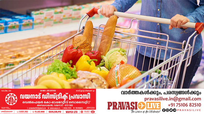 റമസാൻ: അരി, പഞ്ചസാര തുടങ്ങി അവശ്യ സാധനങ്ങൾക്ക് വൻ വിലക്കുറവ് പ്രഖ്യാപിച്ച് ഖത്തർ; പ്രത്യേക ടാഗ് നോക്കി വാങ്ങാം