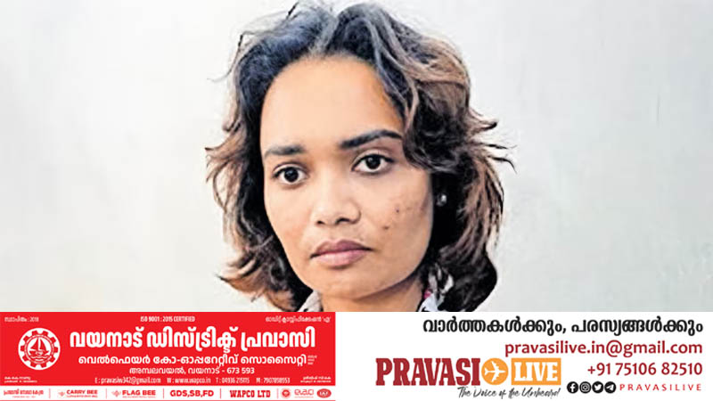 കൺസൽറ്റൻസിയുടെ മറവിൽ ലക്ഷങ്ങളുടെ തട്ടിപ്പ്; യുവതി അറസ്‌റ്റിൽ