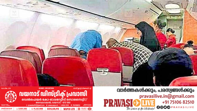 വിമാനയാത്രയ്ക്കിടെ ഹൃദയാഘാതം: ഏറെനേരം പ്രാഥമിക ശുശ്രൂഷ നൽകിയിട്ടും ചലനമറ്റ നിലയിൽ, മലയാളി വനിതകളെ രക്ഷിച്ച് ഡോക്ടർ സംഘം