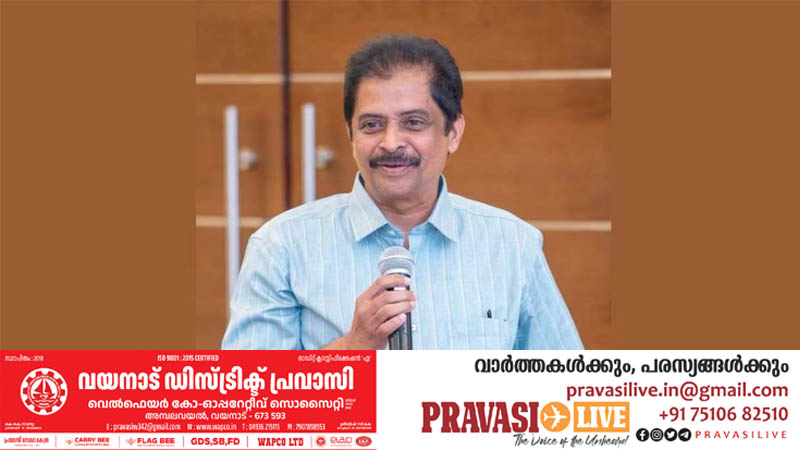 പ്രവാസി മലയാളി കുവൈത്തിൽ അന്തരിച്ചു