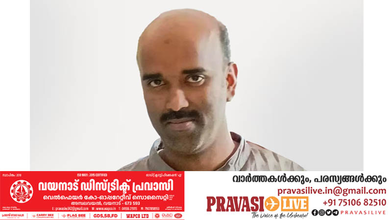 സന്ദർശക വീസയിൽ സൗദിയിലെത്തിയ മലയാളി കുടുംബത്തിന് തീരാനൊമ്പരം; ഗോഡൗണിൽനിന്ന് ലോഡുമെടുത്ത് പോയ ഗൃഹനാഥൻ അപകടത്തിൽ മരിച്ചു
