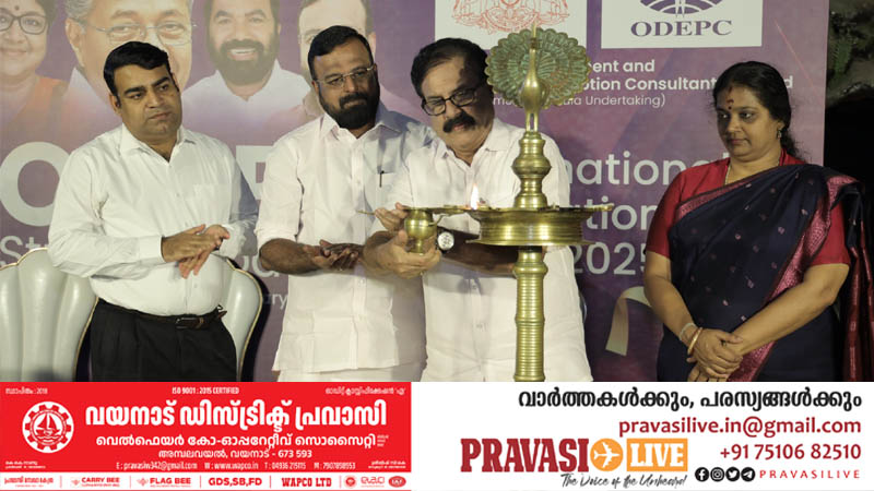 ഒഡേപക് സ്റ്റഡി എബ്രോഡ് എക്സ്പോ സമാപിച്ചു
