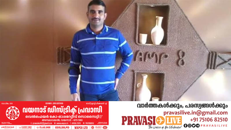 പ്രവാസി മലയാളി സൗദിയിൽ കുഴഞ്ഞു വീണ് മരിച്ചു; വിട വാങ്ങിയത് തൊടുപുഴ സ്വദേശി