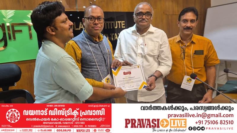 അബ്ദുൽ റഊഫ് കൊണ്ടോട്ടിക്ക് കേരള എക്കണോമിക് ഫോറം ആജീവനാന്ത അംഗത്വം നൽകി