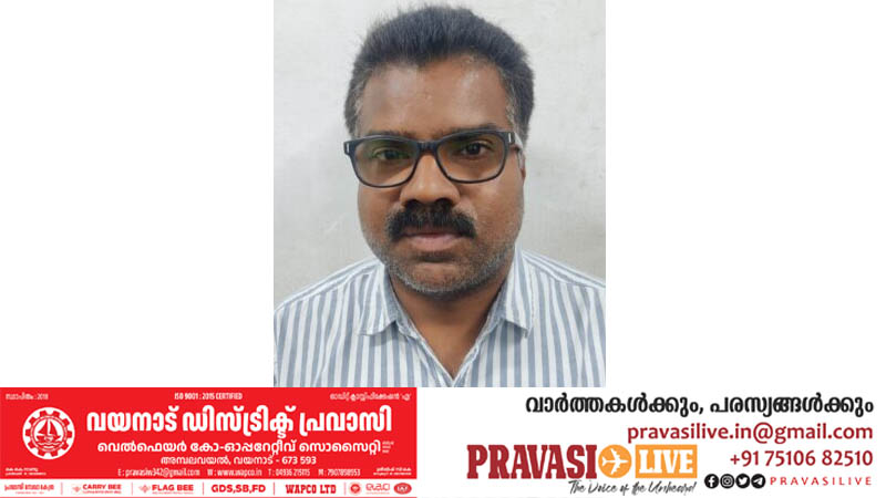 യു.കെയിൽ ജോലി വാഗ്‌ദാനം ചെയ്ത് തട്ടിപ്പ്: ഒരാൾ അറസ്റ്റിൽ