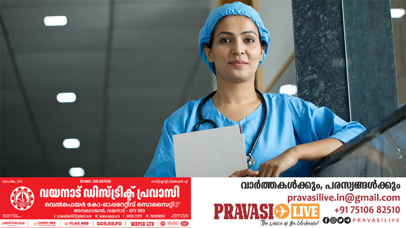 നോര്‍ക്ക ട്രിപ്പിള്‍ വിൻ, ജര്‍മ്മനിയിൽ 250 നഴ്സിങ് ഒഴിവുകള്‍; ഇപ്പോൾ അപേക്ഷിക്കാം; പ്രതിമാസ ശമ്പളം 2300 -2900 യൂറോ വരെ