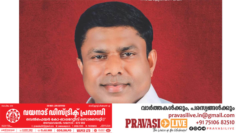 ഫൊക്കാനയുടെ കേരളാ കോ ഓർഡിനേറ്റർ ആയി ഡോ.മാത്യൂസ്.കെ.ലൂക്കോസ് മന്നിയോട്ട് നിയമിതനായി